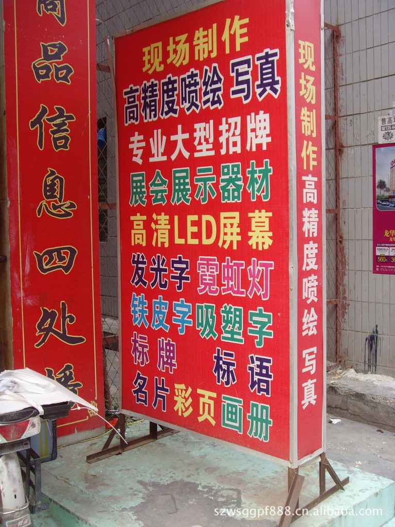 香港户外高精车身贴 黑胶白胶不脱胶，防晒易安装的广告利器